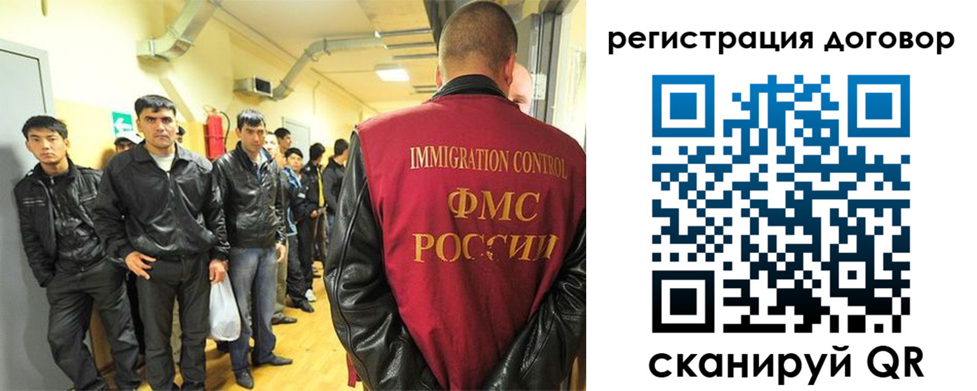 прописка для школы в Курганской области