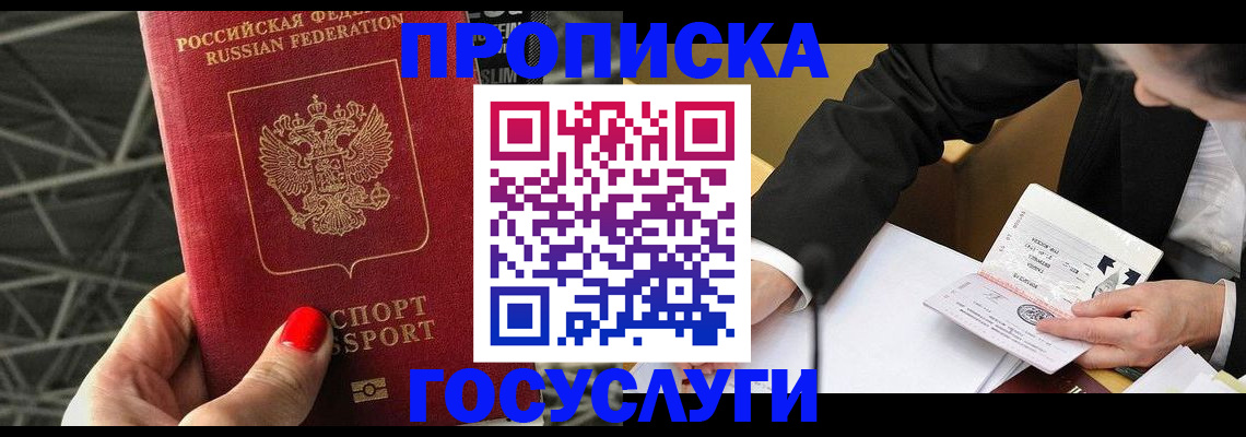 регистрация для дет. сада в Курганской области